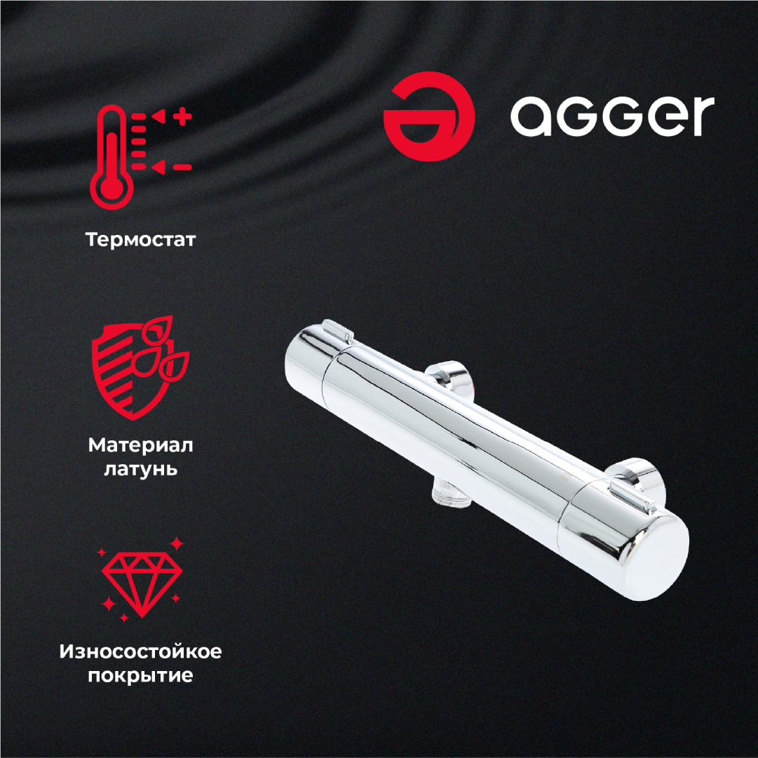 изображение Душевая система Agger Thermo A2492200 с термостатом хром от Магия Воды