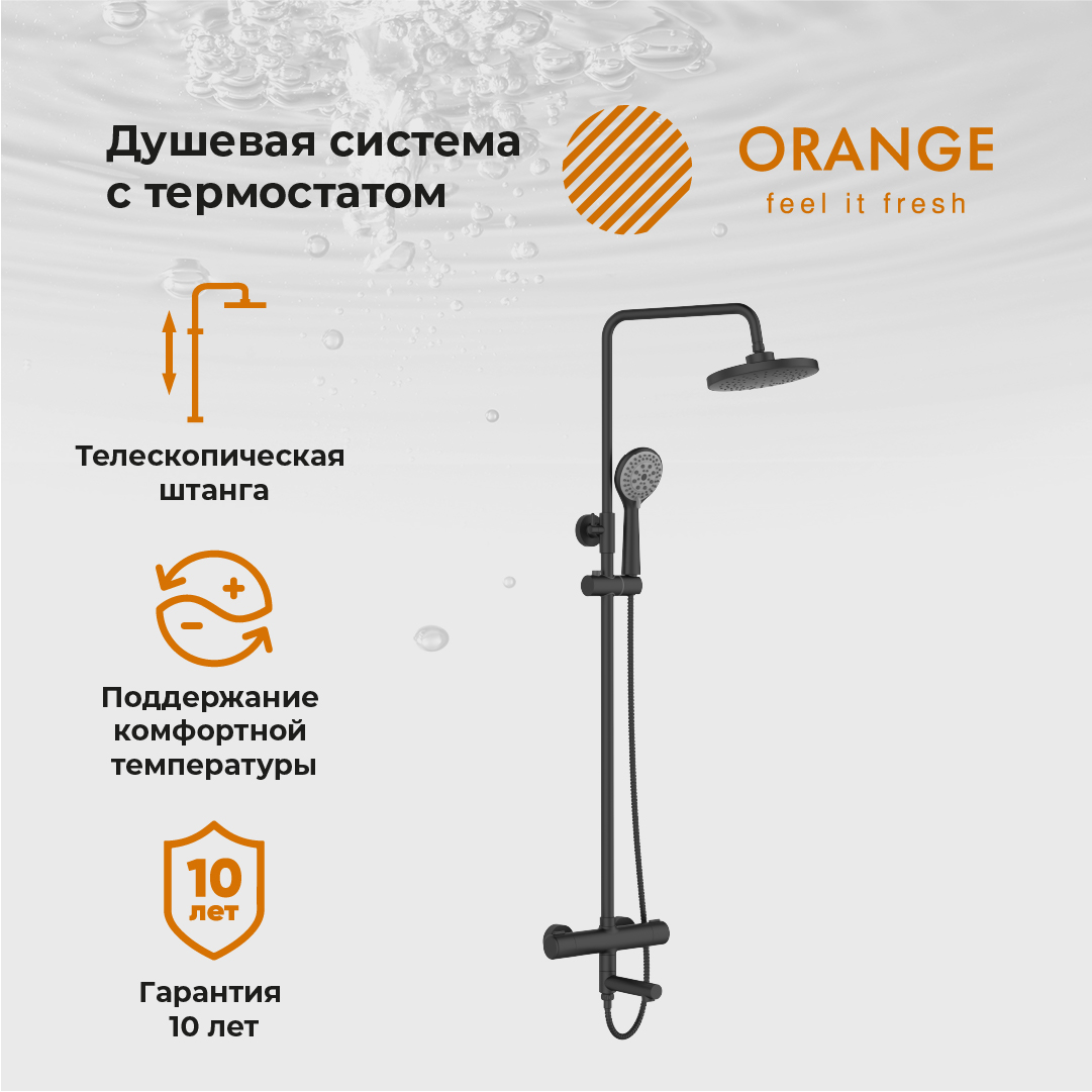 изображение Душевая система Orange Thermo T02S3-911b термостат с изливом черный матовый от Магия Воды