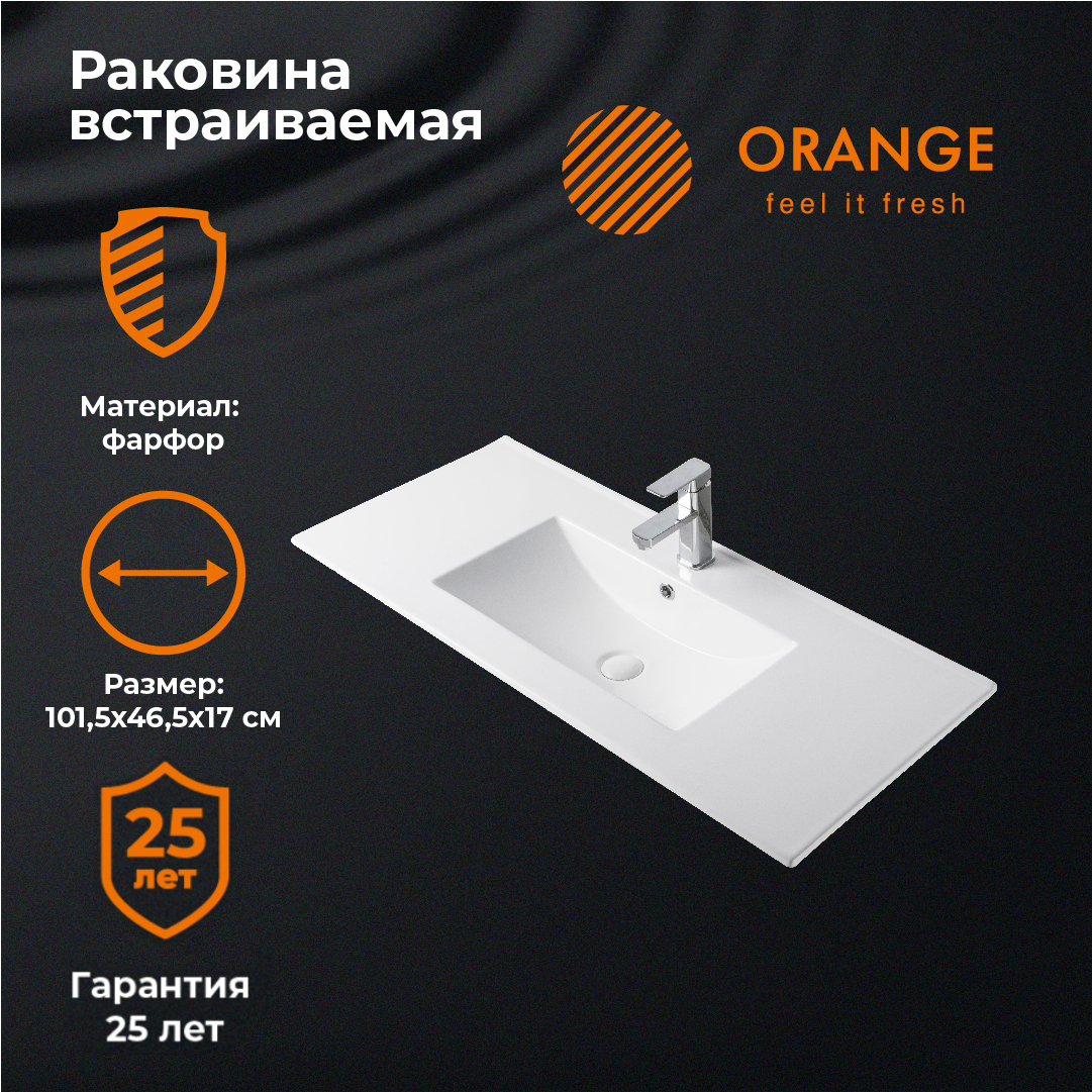 изображение Раковина встраиваемая Orange B03-1000w белый от Магия Воды