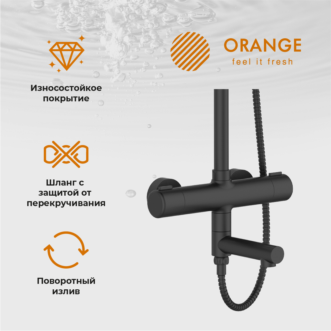 изображение Душевая система Orange Thermo T02S3-911b термостат с изливом черный матовый от Магия Воды