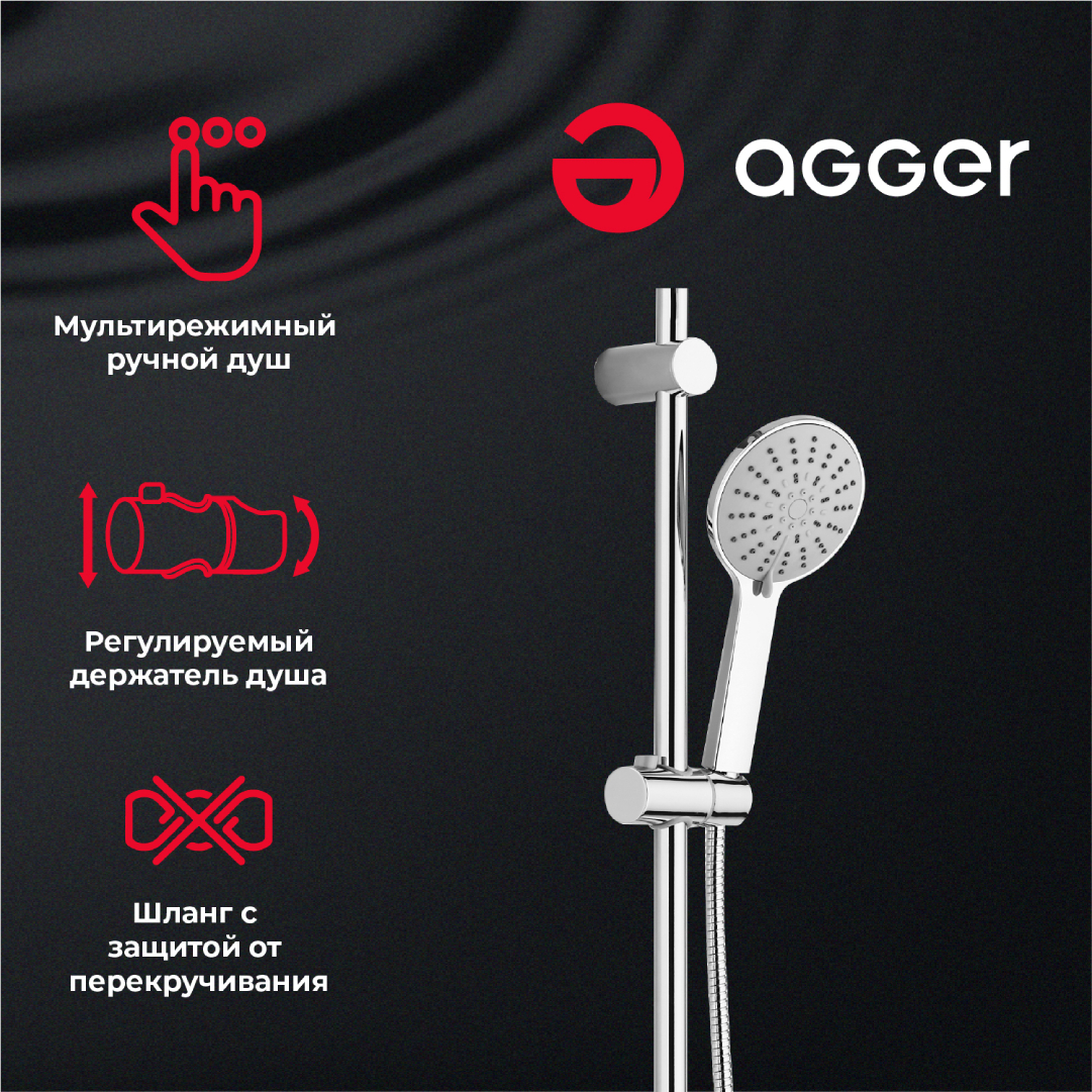 изображение Душевая система Agger Thermo A2492200 с термостатом хром от Магия Воды